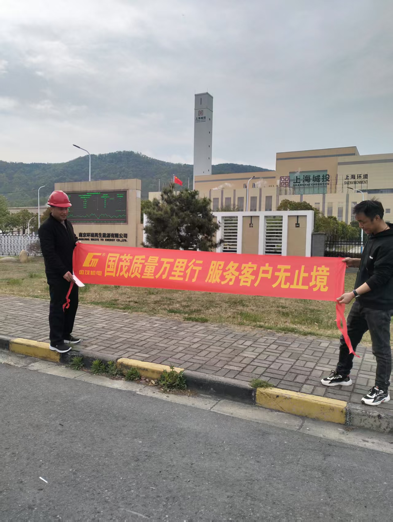 安徽国茂质量万里行|南京垃圾焚烧发电厂通风项目