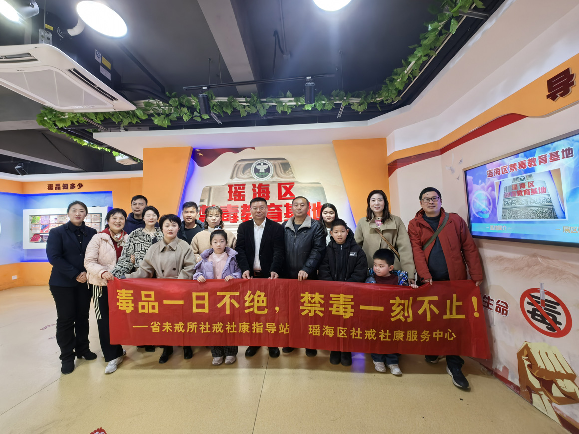 国茂资讯|爱心捐赠迎新春，禁毒宣传护平安！