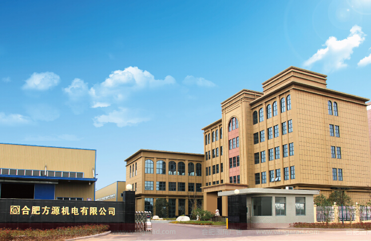 合肥方源机电食堂油烟净化器